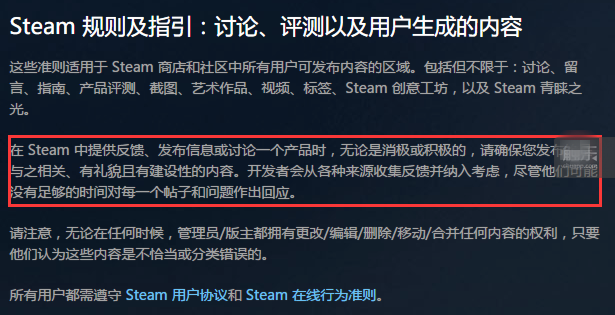“不汉化就差评”变多 Steam和中国玩家需要更多磨合 ...